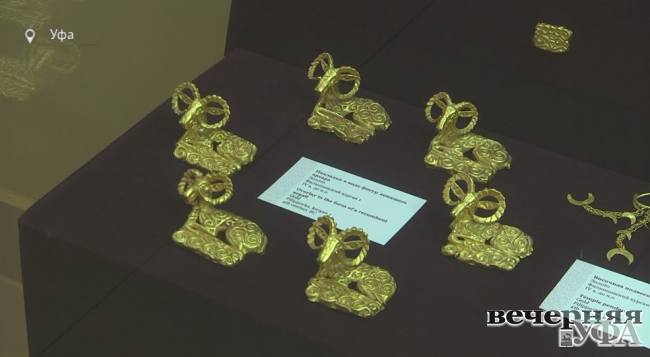 Золото сарматов в музее археологии и этнографии