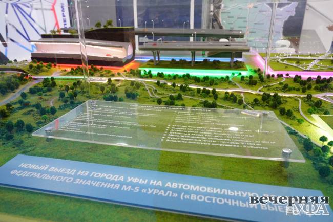 На «Транспортной неделе» обсудили стратегические магистрали в Башкортостане