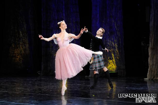 Свет далекой звезды достиг пределов Башкирского театра оперы и балета