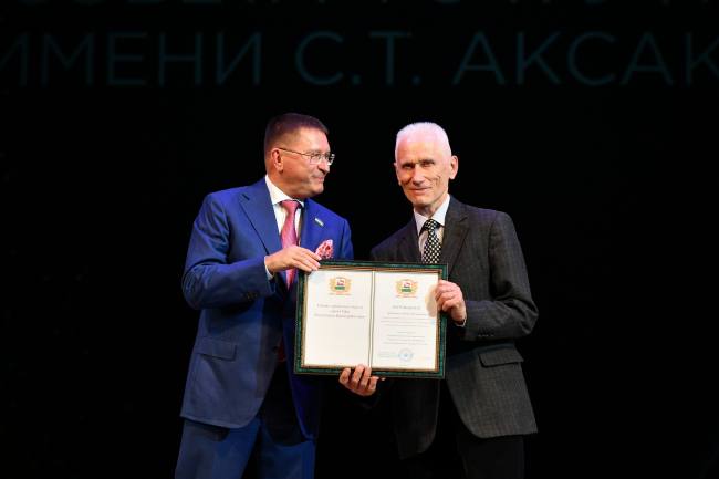 Премия Аксакова как залог творческого вдохновения