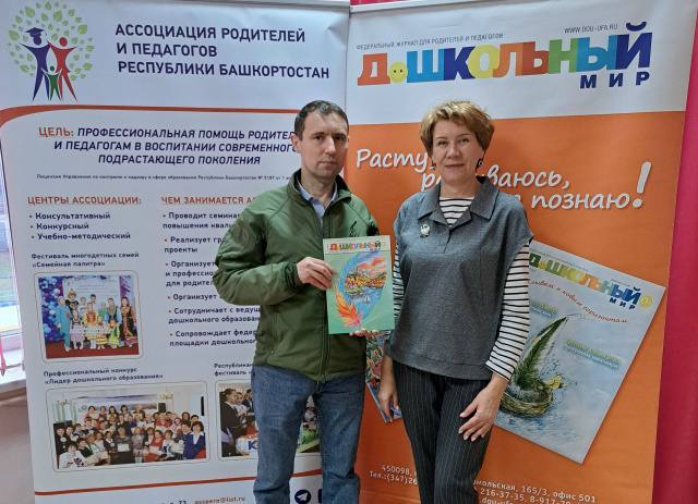 Про семейное счастье и женскую инициативу